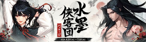 画像ギャラリー No.010のサムネイル画像 / 「アラド戦記」，Season11 Act1「美の女神ヴェヌス」アップデートを実施