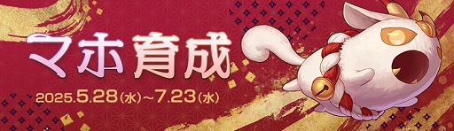 画像ギャラリー No.003のサムネイル画像 / 「アラド戦記」，Season11 Act1 外伝. 無限花序アップデートを実施