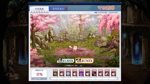 画像ギャラリー No.004のサムネイル画像 / 「アラド戦記」，Season11 Act1 外伝. 無限花序アップデートを実施