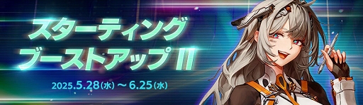 画像ギャラリー No.005のサムネイル画像 / 「アラド戦記」，Season11 Act1 外伝. 無限花序アップデートを実施