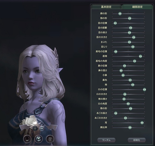 画像ギャラリー No.046のサムネイル画像 / 「The Tower of Aion」先行体験プレイレポート：キャラクターエディット編