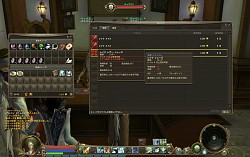 画像ギャラリー No.030のサムネイル画像 / 天族と魔族どちらを選ぶ？　「The Tower of AION」のFFTプレイレポートを掲載