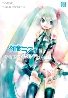 画像ギャラリー No.004のサムネイル画像 / プレイヤーは話題の「AION」をどう評価したか？　今週は3タイトルがランクインの「読者レビューPickUp」