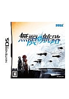 画像ギャラリー No.005のサムネイル画像 / プレイヤーは話題の「AION」をどう評価したか？　今週は3タイトルがランクインの「読者レビューPickUp」