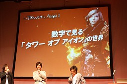 画像ギャラリー No.010のサムネイル画像 / 「AION」編ではタハバタ様も大暴れ！ 「エヌ・シー・ジャパンが行く！ 2009年ユーザー感謝祭」2日目の模様