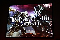 画像ギャラリー No.025のサムネイル画像 / 「AION」編ではタハバタ様も大暴れ！ 「エヌ・シー・ジャパンが行く！ 2009年ユーザー感謝祭」2日目の模様