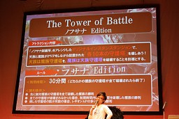 画像ギャラリー No.026のサムネイル画像 / 「AION」編ではタハバタ様も大暴れ！ 「エヌ・シー・ジャパンが行く！ 2009年ユーザー感謝祭」2日目の模様