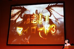 画像ギャラリー No.035のサムネイル画像 / 「AION」編ではタハバタ様も大暴れ！ 「エヌ・シー・ジャパンが行く！ 2009年ユーザー感謝祭」2日目の模様