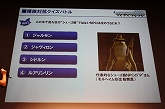 画像ギャラリー No.042のサムネイル画像 / 「AION」“エピソード2.0 新世界”の実装を記念するオフラインイベントが開催。11月30日には早くも“エピソード2.1 黄金時代”が予定というサプライズも