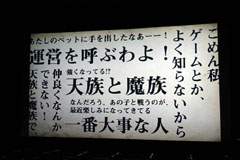画像ギャラリー No.016のサムネイル画像 / “Episode 2.6”やコミカライズの話が飛び出した「AION」のオフラインイベントレポート 
