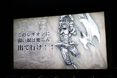 画像ギャラリー No.020のサムネイル画像 / “Episode 2.6”やコミカライズの話が飛び出した「AION」のオフラインイベントレポート 