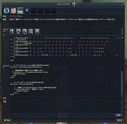画像ギャラリー No.001のサムネイル画像 / 「The Tower of AION」今日から始めるハウススクリプト入門。公式サイト内“知識エンチャント”にスクリプトを投稿すればプレゼントのチャンスも！