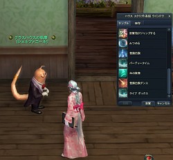 画像ギャラリー No.002のサムネイル画像 / 「The Tower of AION」今日から始めるハウススクリプト入門。公式サイト内“知識エンチャント”にスクリプトを投稿すればプレゼントのチャンスも！