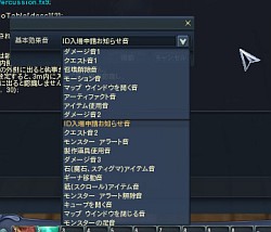 画像ギャラリー No.003のサムネイル画像 / 「The Tower of AION」今日から始めるハウススクリプト入門。公式サイト内“知識エンチャント”にスクリプトを投稿すればプレゼントのチャンスも！