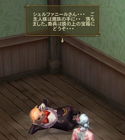 画像ギャラリー No.003のサムネイル画像 / 「The Tower of AION」ユーザー投稿ハウススクリプトを大紹介！　お役立ちTipsからミニストーリーまで力作が集結