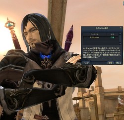 画像ギャラリー No.011のサムネイル画像 / 【PR】「AION」を最大75日間無料で遊べる「読者限定60日間無料クーポン」を配布！　新規プレイヤー必読のレベル50までの育成ガイドを一挙紹介