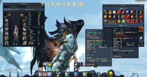 画像ギャラリー No.020のサムネイル画像 / 【PR】「AION」を最大75日間無料で遊べる「読者限定60日間無料クーポン」を配布！　新規プレイヤー必読のレベル50までの育成ガイドを一挙紹介