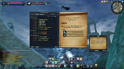 画像ギャラリー No.024のサムネイル画像 / 【PR】「AION」を最大75日間無料で遊べる「読者限定60日間無料クーポン」を配布！　新規プレイヤー必読のレベル50までの育成ガイドを一挙紹介