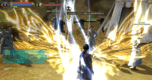 画像ギャラリー No.040のサムネイル画像 / 【PR】「AION」を最大75日間無料で遊べる「読者限定60日間無料クーポン」を配布！　新規プレイヤー必読のレベル50までの育成ガイドを一挙紹介