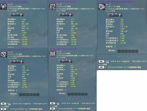 画像ギャラリー No.013のサムネイル画像 / MMORPG「AION」でインスタンスダンジョンが続々と登場予定。Episode 5.0以降，さりげなく導入されている“日本独自仕様”の舞台裏を聞いた