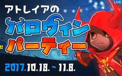 画像ギャラリー No.004のサムネイル画像 / 「The Tower of AION」，アップデート「Episode5.8　決戦の地」のティザーサイトがオープン。実装に先がけてログインキャンペーンを開催