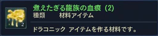 画像ギャラリー No.004のサムネイル画像 / 「The Tower of AION」クラシックサービス，“Special Burning Time”が開催