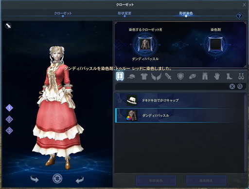 画像ギャラリー No.032のサムネイル画像 / 「The Tower of AION」クラシックサービスの最新アップデート情報を総まとめ。新規コンテンツの追加と手厚い成長支援で遊びやすさがアップ