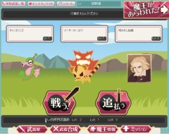 画像ギャラリー No.001のサムネイル画像 / 「ちょこっとクエスト」，ゲームポータル「アットゲームズ」にて本日サービス開始