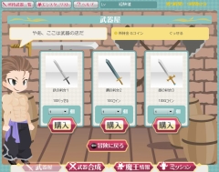 画像ギャラリー No.002のサムネイル画像 / 「ちょこっとクエスト」，ゲームポータル「アットゲームズ」にて本日サービス開始