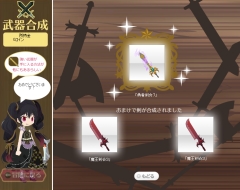 画像ギャラリー No.003のサムネイル画像 / 「ちょこっとクエスト」，ゲームポータル「アットゲームズ」にて本日サービス開始