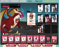 画像ギャラリー No.004のサムネイル画像 / 「ちょこっとクエスト」，ゲームポータル「アットゲームズ」にて本日サービス開始