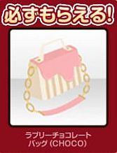 画像ギャラリー No.006のサムネイル画像 / 「アットゲームズ」，明治チョコレートとのコラボでオリジナルアバターが登場