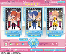 画像ギャラリー No.002のサムネイル画像 / 「アットゲームズ」，うたの☆プリンスさまっ♪のコーディネートゲームをリリース