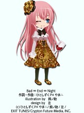 画像ギャラリー No.003のサムネイル画像 / 「アットゲームズ」,初音ミクとのコラボアイテムに「雪ミク2013」などを追加