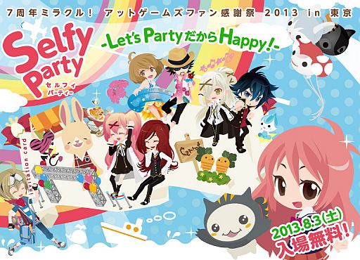 画像ギャラリー No.002のサムネイル画像 / 「アットゲームズ」，7周年に向けてカウントダウンイベントを開始＆ファン感謝祭2013が8月3日に有明で開催決定