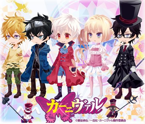 画像ギャラリー No.001のサムネイル画像 / 「アットゲームズ」，テレビアニメ「カーニヴァル」のコラボアバターが販売開始