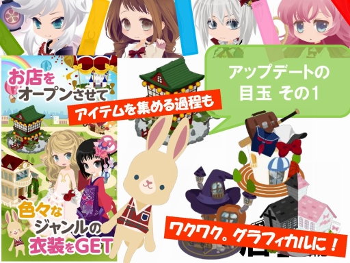 画像ギャラリー No.006のサムネイル画像 / 「アットゲームズ」と「ポケットランド」のファンイベント「セルフィフェスティバル2014」が開催。声優の花江夏樹さんがトークを繰り広げた会場の模様をレポート