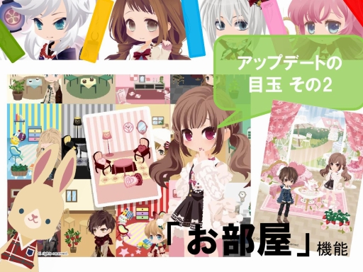 画像ギャラリー No.007のサムネイル画像 / 「アットゲームズ」と「ポケットランド」のファンイベント「セルフィフェスティバル2014」が開催。声優の花江夏樹さんがトークを繰り広げた会場の模様をレポート
