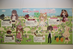 画像ギャラリー No.019のサムネイル画像 / 「アットゲームズ」と「ポケットランド」のファンイベント「セルフィフェスティバル2014」が開催。声優の花江夏樹さんがトークを繰り広げた会場の模様をレポート