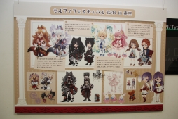 画像ギャラリー No.028のサムネイル画像 / 「アットゲームズ」と「ポケットランド」のファンイベント「セルフィフェスティバル2014」が開催。声優の花江夏樹さんがトークを繰り広げた会場の模様をレポート