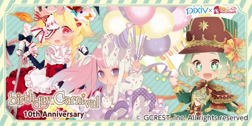 画像ギャラリー No.001のサムネイル画像 / 「アットゲームズ」＆「ポケットランド」，pixivイラストコンテストの商品化作品第2弾を販売開始
