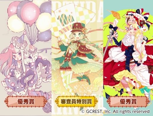 画像ギャラリー No.002のサムネイル画像 / 「アットゲームズ」＆「ポケットランド」，pixivイラストコンテストの商品化作品第2弾を販売開始