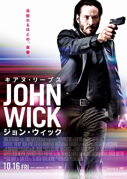 画像ギャラリー No.003のサムネイル画像 / 「キネマ51」:第38回上映作品は「ジョン・ウィック」