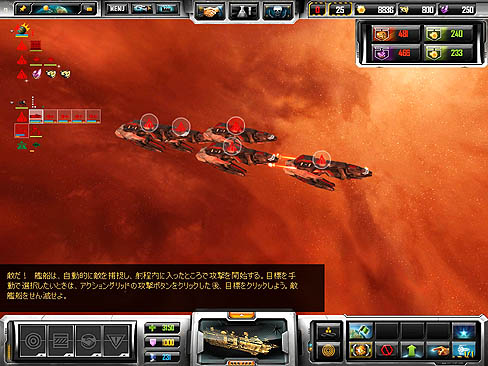 画像ギャラリー No.002のサムネイル画像 / 大宇宙の覇者を目指すSF RTS，「シンズ オブ ア ソーラーエンパイア 日本語版」のスクリーンショットを掲載