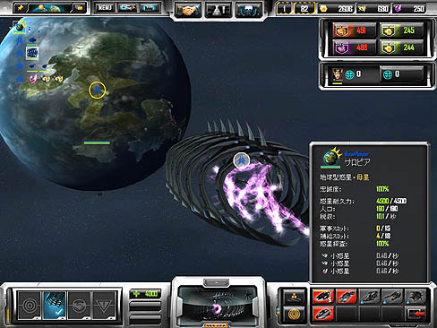 画像ギャラリー No.004のサムネイル画像 / 大宇宙の覇者を目指すSF RTS，「シンズ オブ ア ソーラーエンパイア 日本語版」のスクリーンショットを掲載