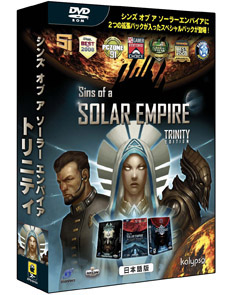 画像ギャラリー No.001のサムネイル画像 / 「シンズ オブ ア ソーラーエンパイア トリニティ 日本語版」，新たな発売日が4月28日に決定