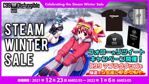 画像ギャラリー No.002のサムネイル画像 / Steamウィンターセールでマブラヴシリーズが最大50％オフに
