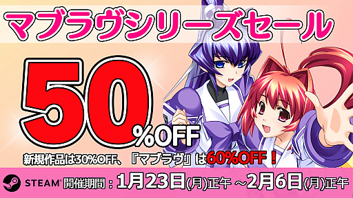 画像ギャラリー No.001のサムネイル画像 / 「マブラヴ オルタネイティヴ トータル・イクリプス」など「マブラヴ」シリーズのセールがSteamで開催中。2月6日12：00まで