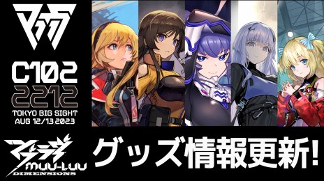 画像ギャラリー No.002のサムネイル画像 / 初代「マブラヴ」や「Project MIKHAIL: A Muv-Luv War Story」も対象に。PC版「マブラヴ」シリーズを対象にしたセールをSteamで開催