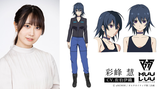 画像ギャラリー No.003のサムネイル画像 / アニメ「マブラヴ オルタネイティヴ」，キービジュアル＆最新PVが公開。10月6日にアニメ放送を開始